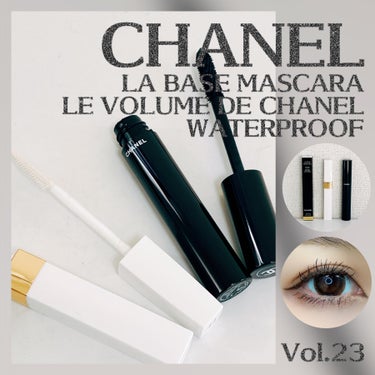 ル ヴォリューム ドゥ シャネル ウォータープルーフ/CHANEL/マスカラを使ったクチコミ（1枚目）