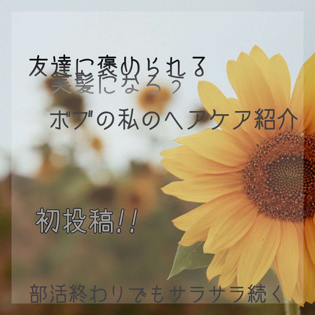 プレミアムリペアマスク（資生堂　プレミアムリペアマスク）/TSUBAKI/ヘアマスク・ヘアパックを使ったクチコミ（1枚目）