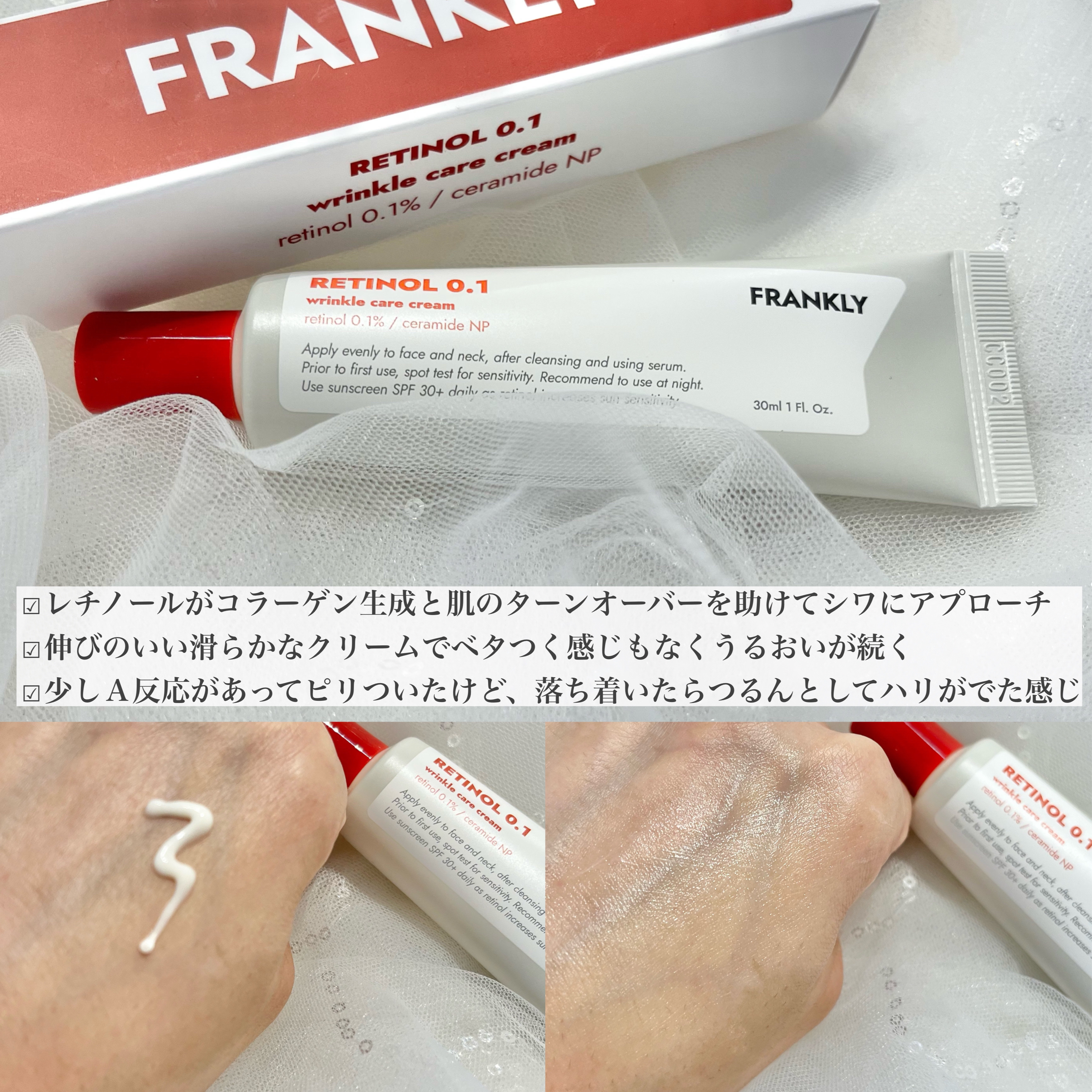 クローザーセラム/Frankly/美容液を使ったクチコミ（2枚目）