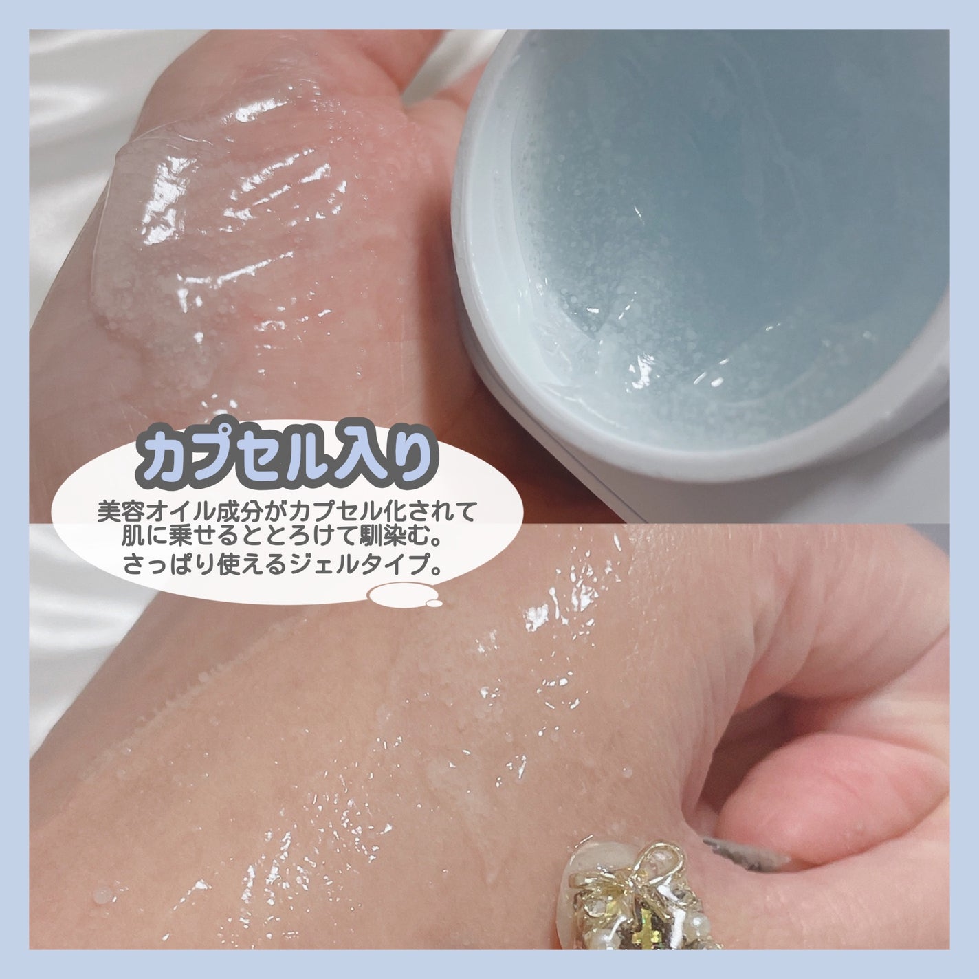 ウォーターバンク クリーム (乾燥肌用)/LANEIGE/フェイスクリームを使ったクチコミ(8枚目)