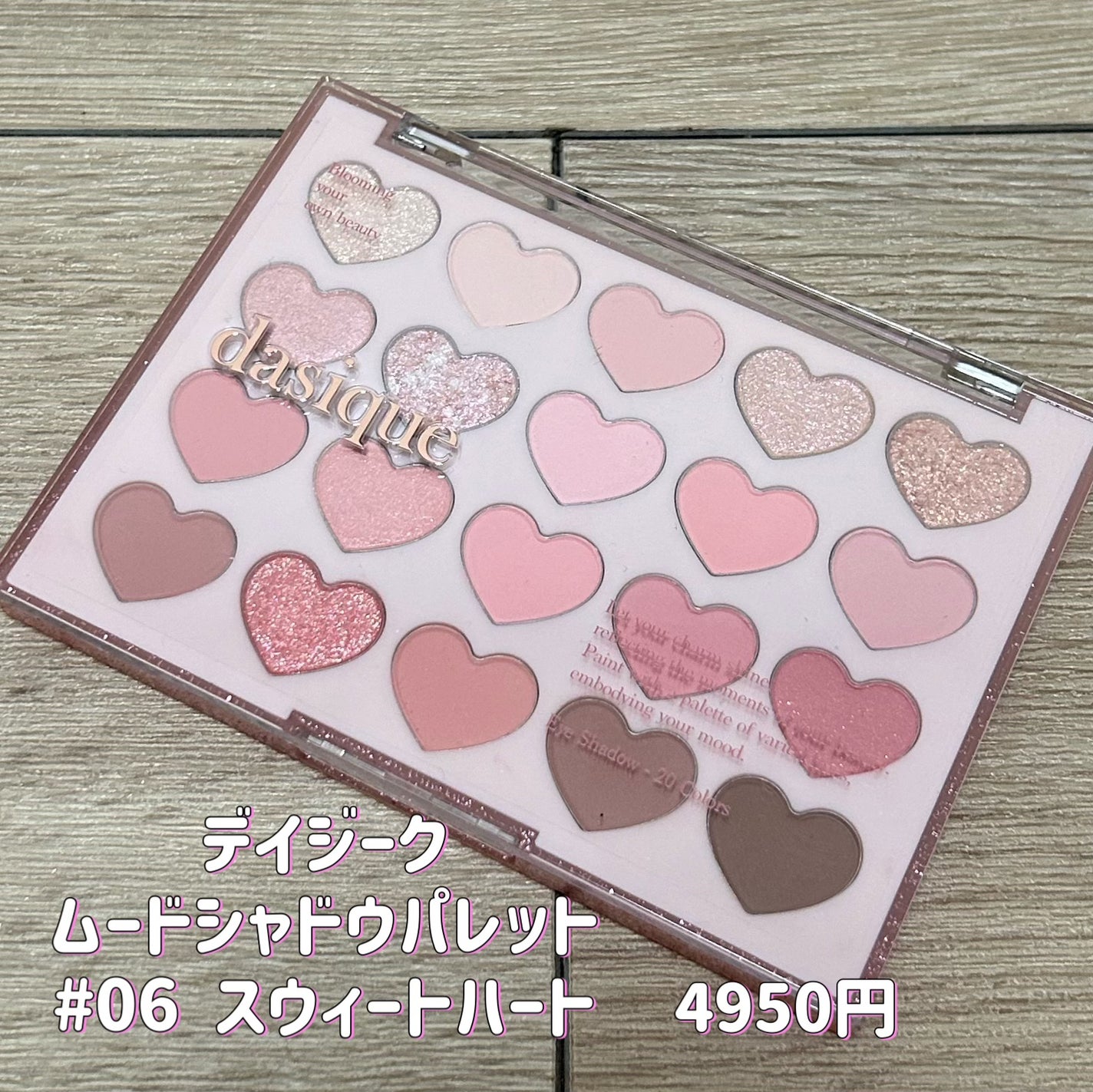 ã ãŒãã·ã£ããŠãã¬ãã/dasique/ã¢ã€ã·ã£ããŠãã¬ããã䜿ã£ãã¯ãã³ãïŒ2æç®ïŒ