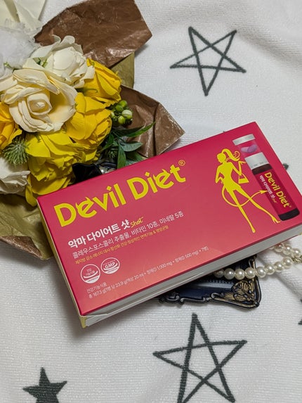 悪魔ダイエット/ファームスビル/ボディサプリメントを使ったクチコミ(5枚目)