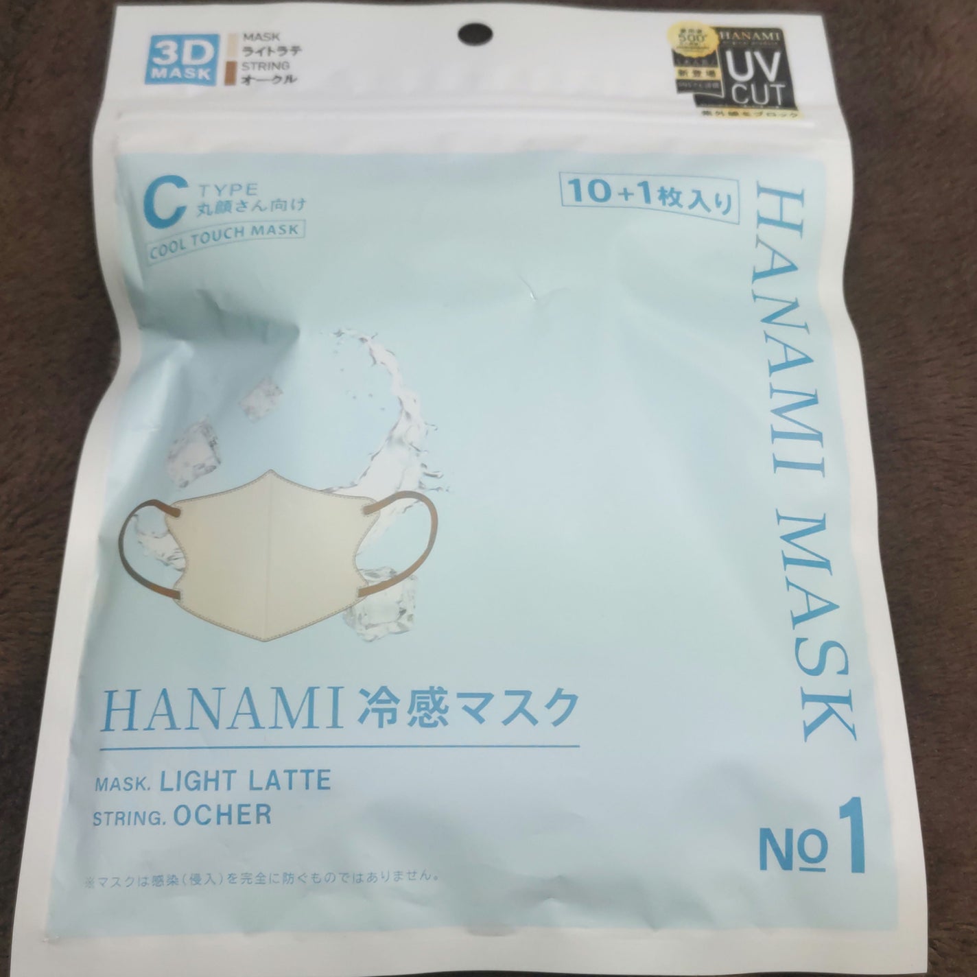 HANAMI 冷感マスク/HANAMI/マスクを使ったクチコミ(2枚目)