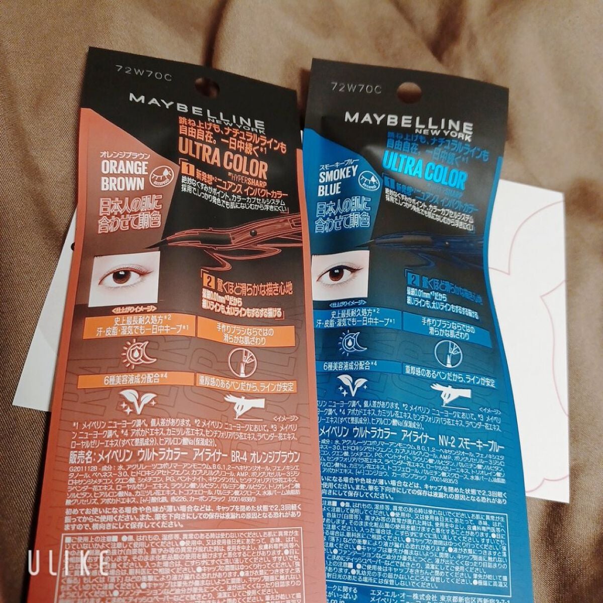 ウルトラカラー アイライナー/MAYBELLINE NEW YORK/リキッドアイライナーを使ったクチコミ(5枚目)