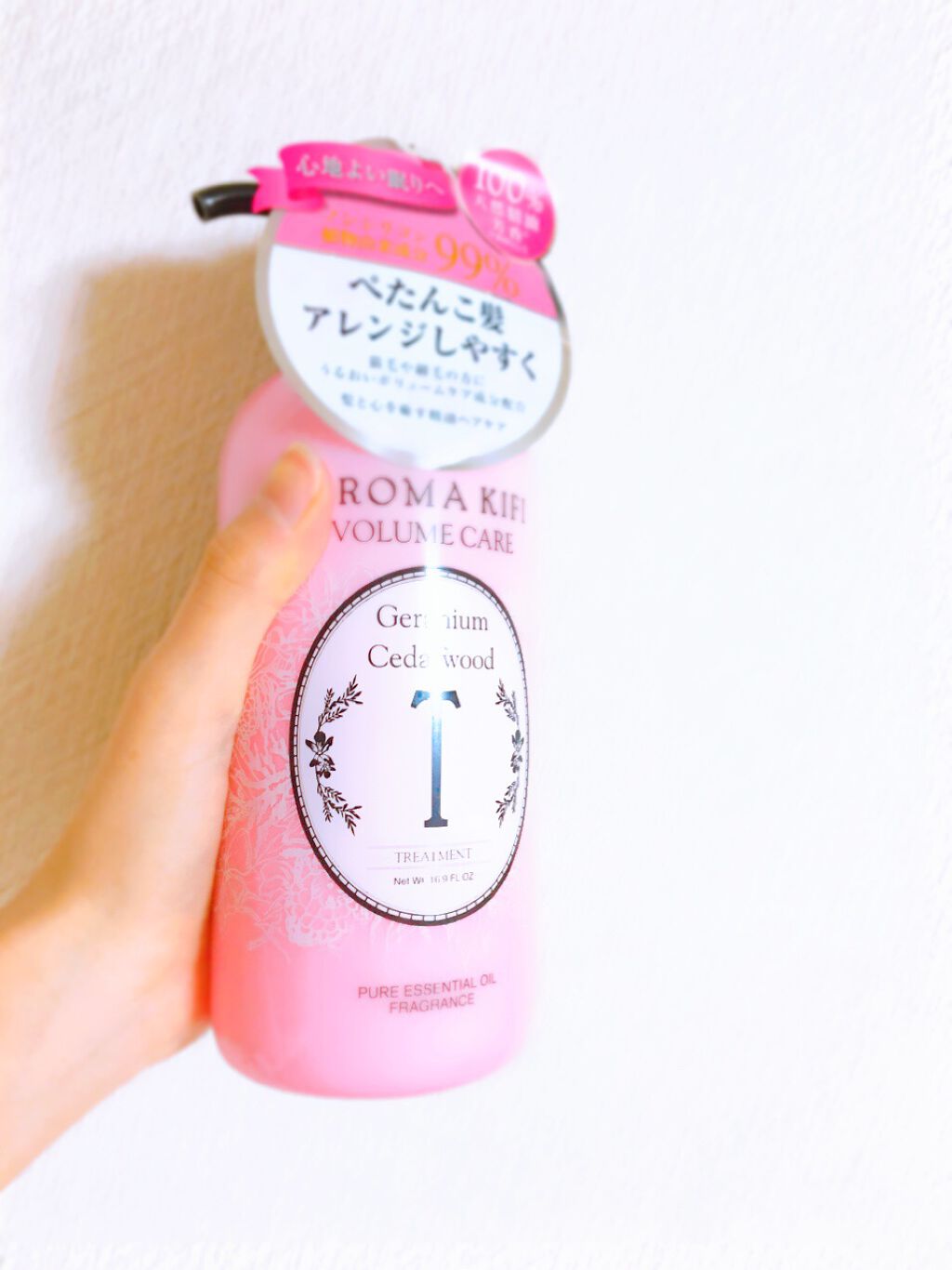 ボリュームケアシャンプー／トリートメント/AROMA KIFI/シャンプー・コンディショナーを使ったクチコミ（2枚目）