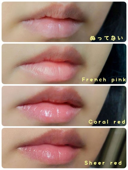 ニベア リッチケア&カラーリップ/ニベア/リップクリームを使ったクチコミ(6枚目)