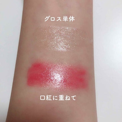 MCリップグロス/MAGIC CLOSET/リップグロスを使ったクチコミ(2枚目)