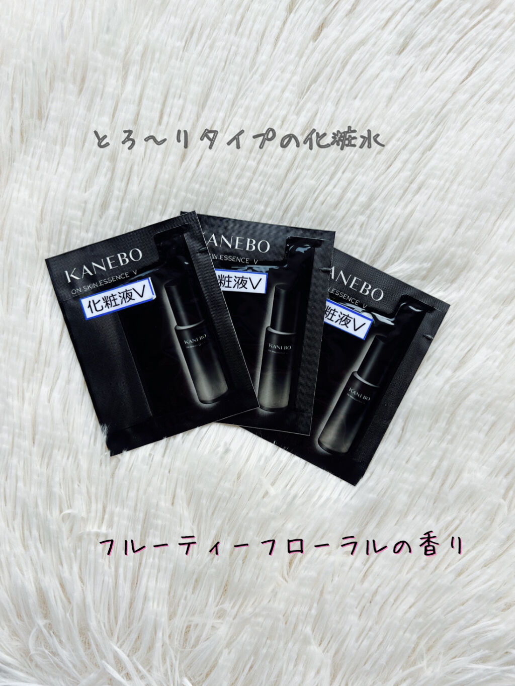 カネボウ オン スキン エッセンス V/KANEBO/化粧水を使ったクチコミ（3枚目）