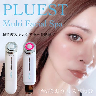 プルエストmulti Facial Spa 美顔器