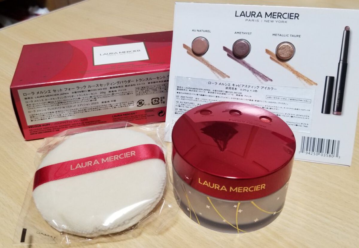 ルースセッティングパウダー トランスルーセント/ローラ メルシエ/ルースパウダーを使ったクチコミ（1枚目）