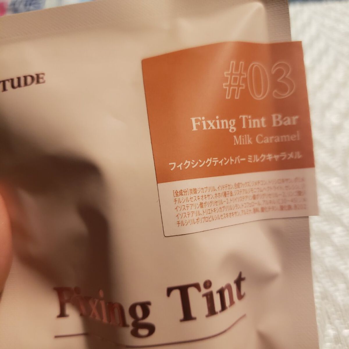 フィクシングティントバー コーラルローズ/ETUDE/リップティントを使ったクチコミ（3枚目）