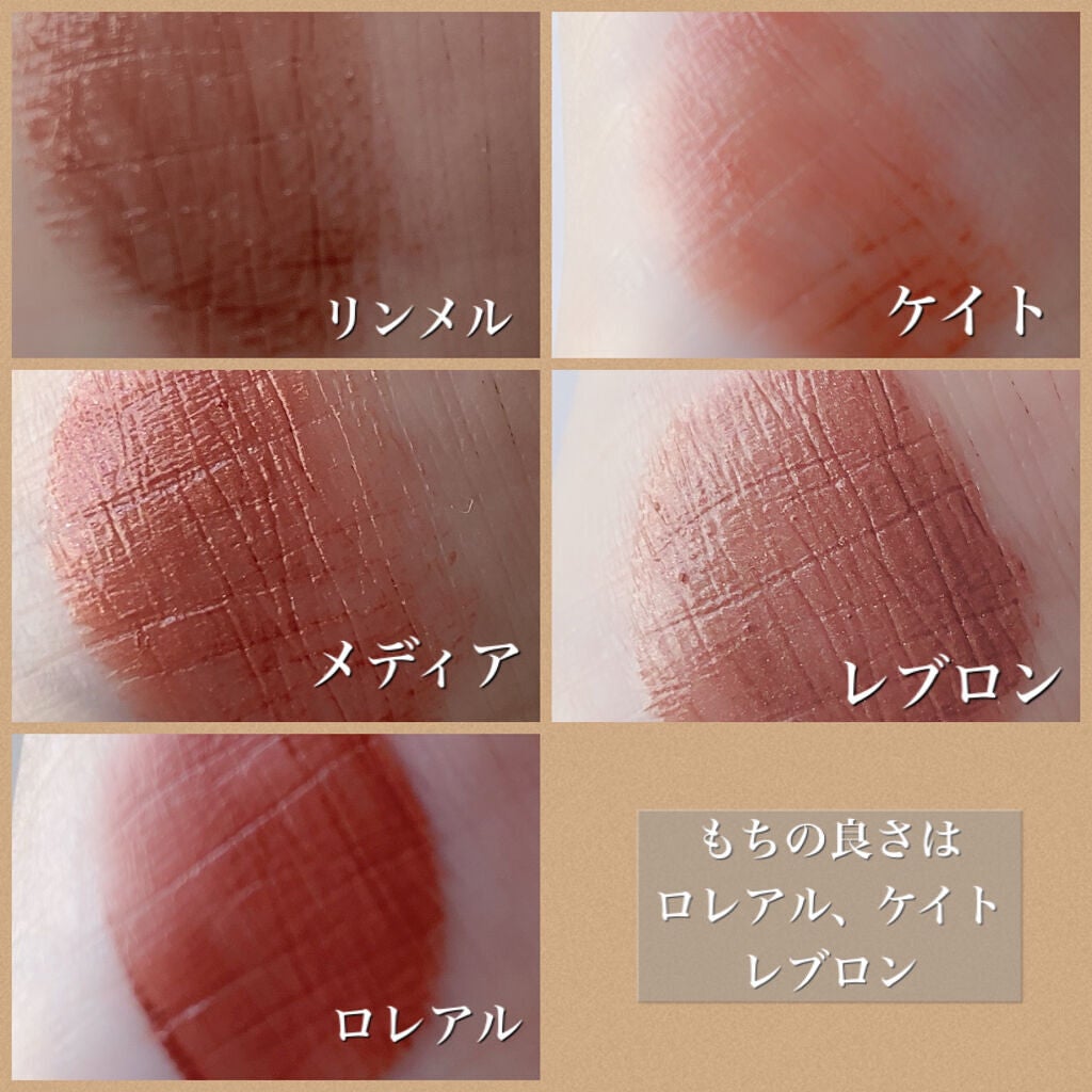 ラスティングフィニッシュ クリーミィ リップ/リンメル ロンドン/口紅を使ったクチコミ(9枚目)