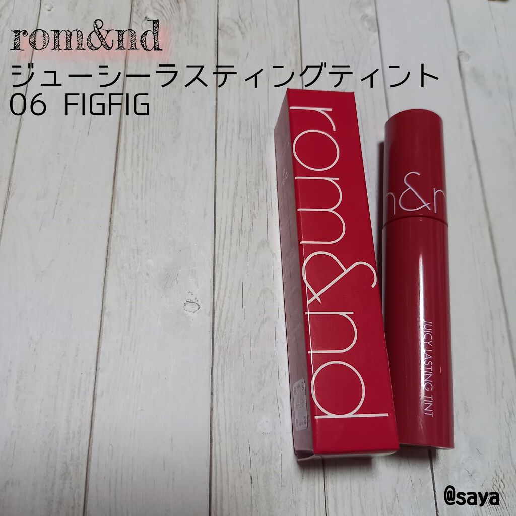 ジューシーラスティングティント/rom&nd/リップティントを使ったクチコミ(1枚目)