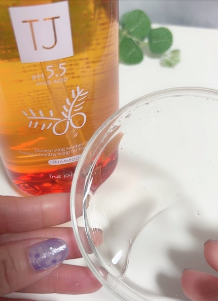 TJ pH5.5 シャンプー&トリートメント/True jouvencE/市販シャンプーを使ったクチコミ(3枚目)