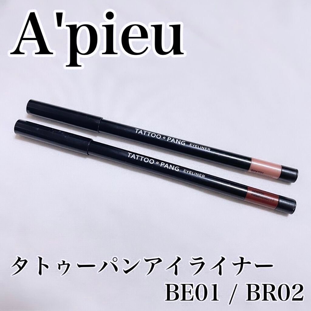 TATOO PANG EYELINER/A’pieu/ペンシルアイライナーを使ったクチコミ(1枚目)