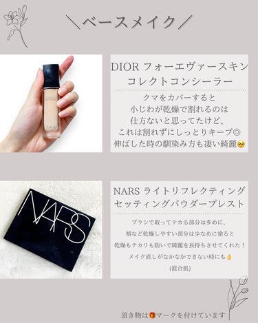 ライトリフレクティングセッティングパウダー　プレスト　N/NARS/プレストパウダーを使ったクチコミ（3枚目）