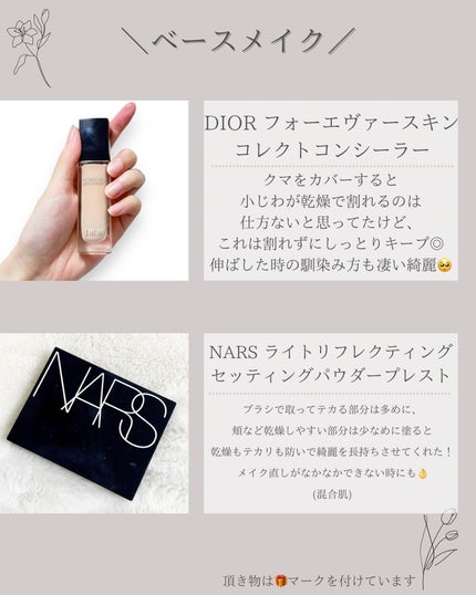 ライトリフレクティングセッティングパウダー プレスト N/NARS/プレストパウダーを使ったクチコミ(3枚目)