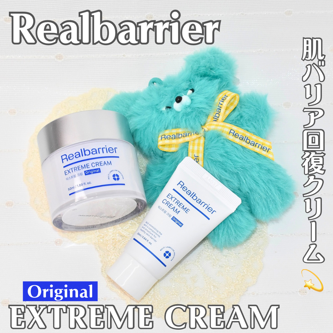 こっくりとしたクリームで肌バリア回復💙
⭐︎EXTREME CREAM Original⭐︎

Realbarrier様にいただきました💝
ありがとうございます🫶🏻

+｡:.ﾟஐ⋆*♡･:*ೄ‧͙·*♪+｡:.ﾟஐ⋆*♡･:*ೄ‧