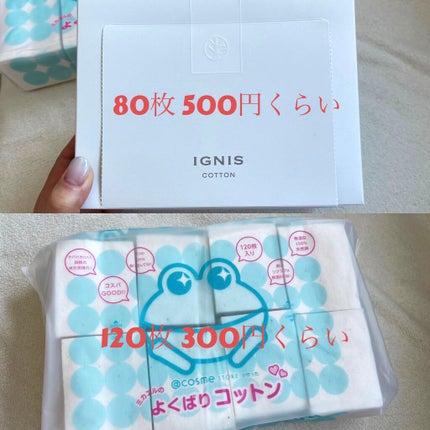 @cosme storeが作ったミカエルのよくばりコットン/@cosme store/コットンを使ったクチコミ(5枚目)