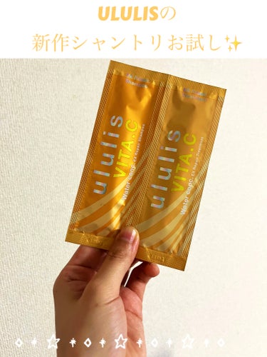 ululis ビタシー ウォーターコンク EX リペア シャンプー /ヘアトリートメントのクチコミ「ululis　ビタシー ウォーターコンク 
EX リペア シャンプー /ヘアトリートメント　
.....」（1枚目）