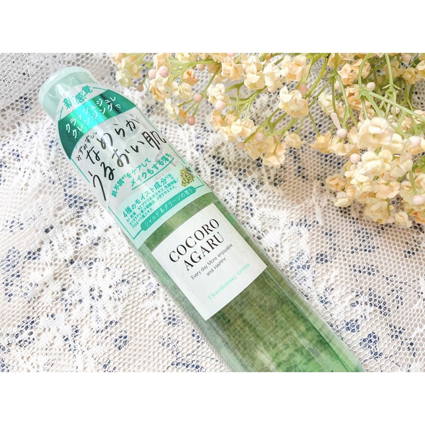 クレンジングジュレ シャルドネミックス/cocoroagaru/クレンジングジェルを使ったクチコミ(1枚目)