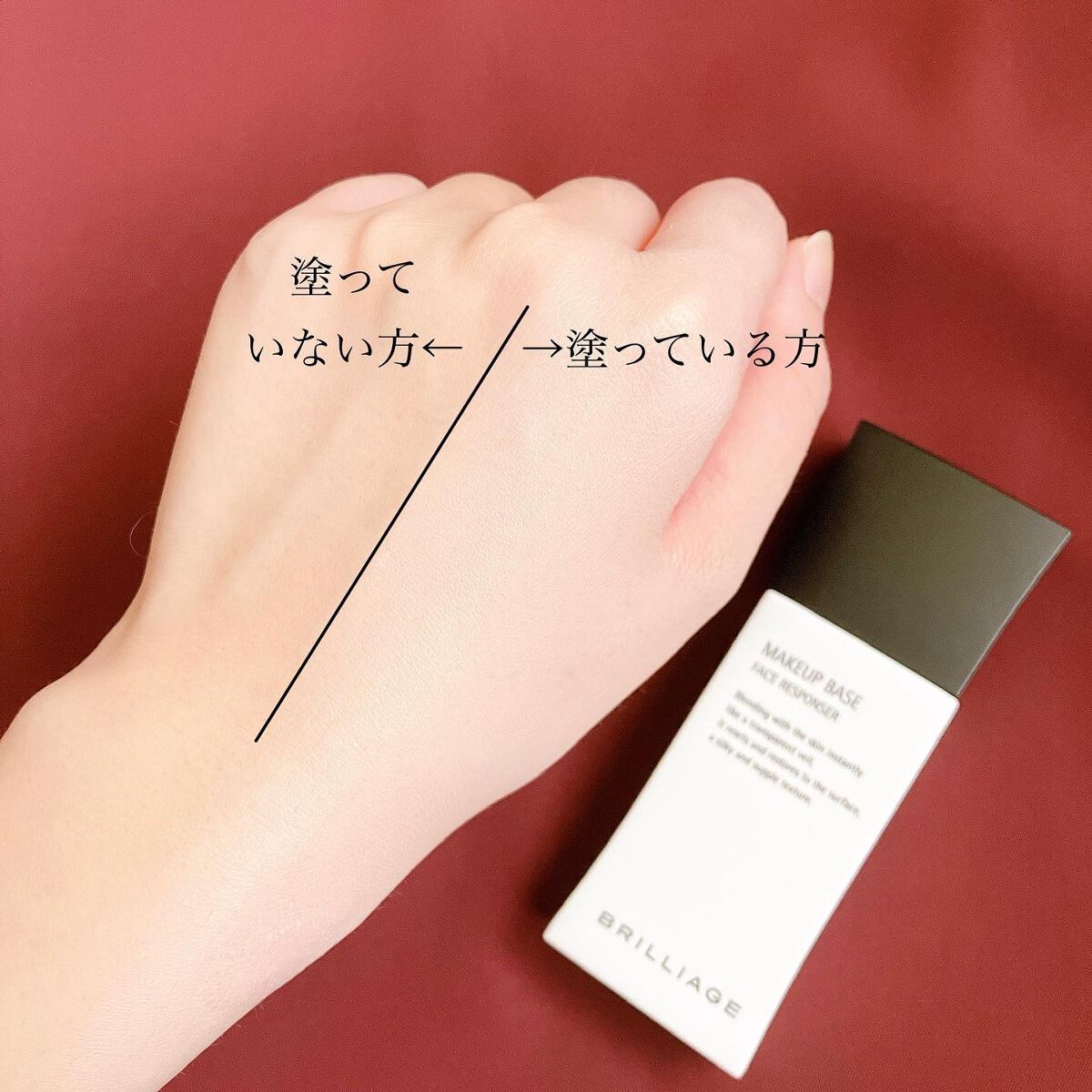 メイクアップベース フェイスレスポンサー/ブリリアージュ/化粧下地を使ったクチコミ(6枚目)