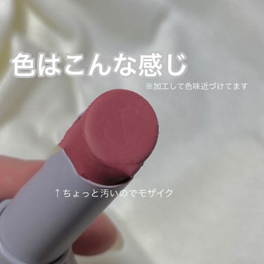 rom&ndゼロマットリップスティック01DUSTY PINK

今回は基本どんなマットを塗っても皮が剥ける私が再挑戦したロムアンドのマットティントの紹介です！

どうしても唇が弱いのかマットは毎回皮が剥けてムラが出てました..

春カラーにも挑戦したくて今回この色を購入しました🌸

二度塗りをすると思ったより発色が出ますが、一度塗りぐらいが私はちょうどいいと思っています^_^
ただ少し落ちやすいかも...？

唇がどんな色の方でも発色はティントの色通りになります✨

色味は画像をご覧になってください(色味を近づけるため加工済)

ゼロマットもまた集めたくなるようなティントでした😖の画像 その1