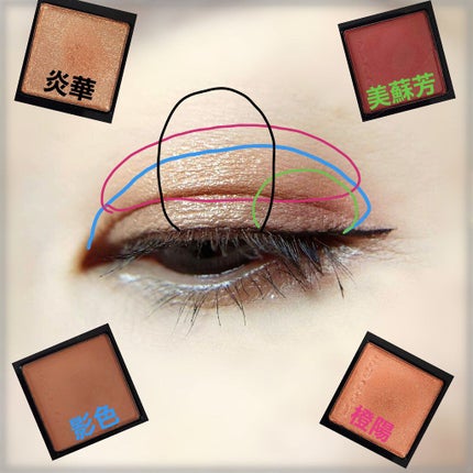 トーン タッチ アイズ/SUQQU/単色アイシャドウを使ったクチコミ(4枚目)