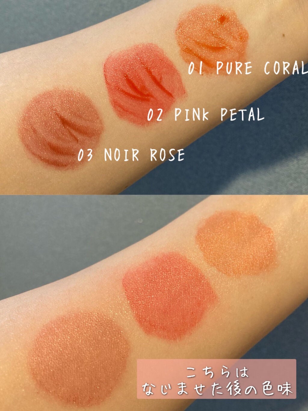 BLOOM JELLY TINT /CRAN BY MOLAK /口紅を使ったクチコミ(3枚目)