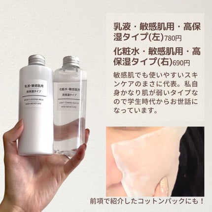 ホホバオイル/無印良品/ボディオイルを使ったクチコミ(8枚目)