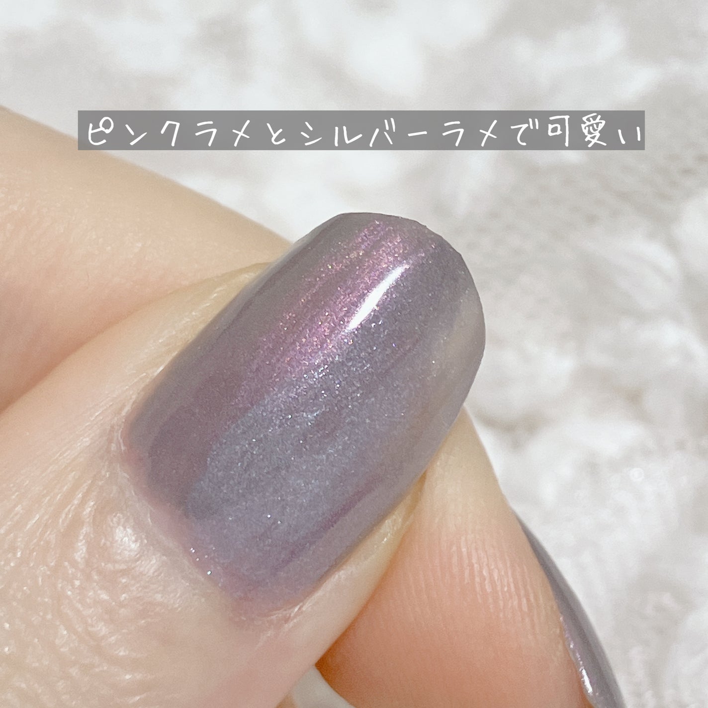 ナチュラルネイルカラーN/デュカート/マニキュアを使ったクチコミ(3枚目)