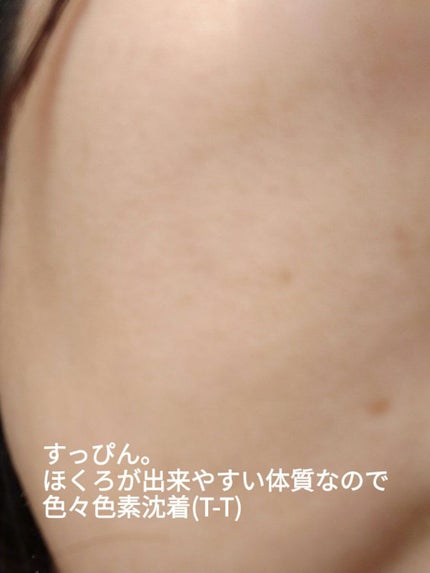 アリィー クロノビューティ カラーチューニングUV/アリィー/日焼け止めクリームを使ったクチコミ(4枚目)