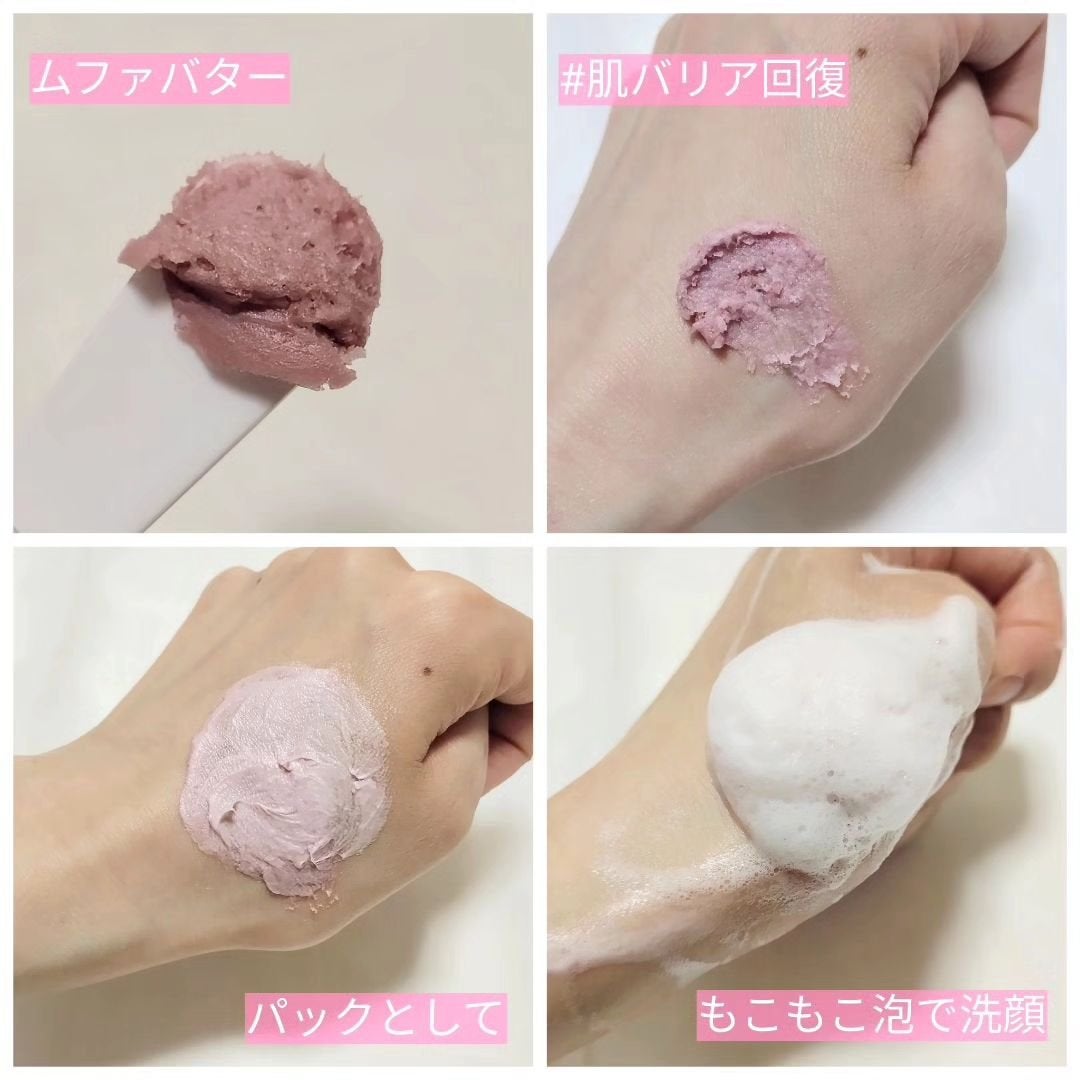 ヴィーガンパッククレンザー/WHIPPED/洗顔フォームを使ったクチコミ(5枚目)