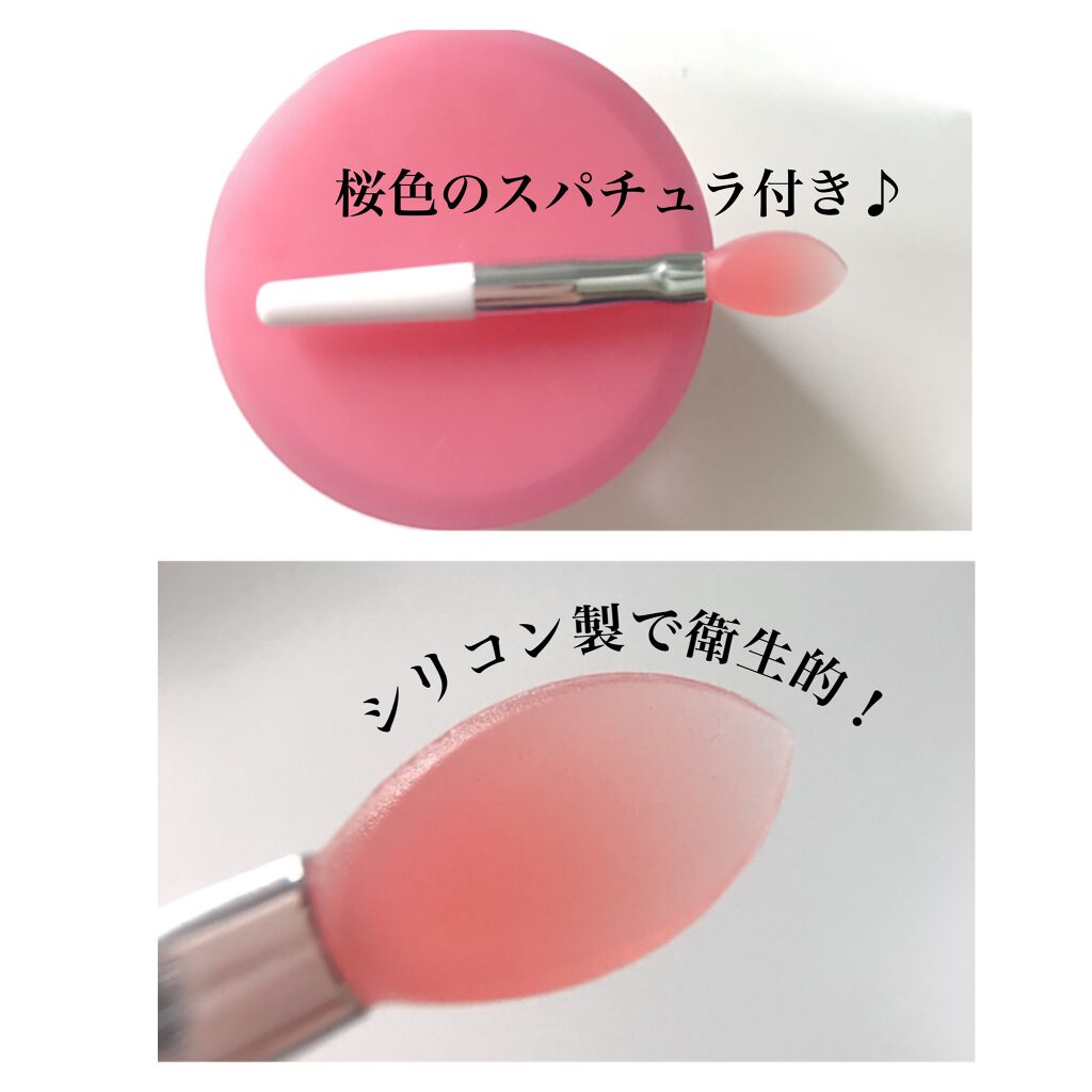 リップスリーピングマスク/LANEIGE/リップバームを使ったクチコミ（3枚目）