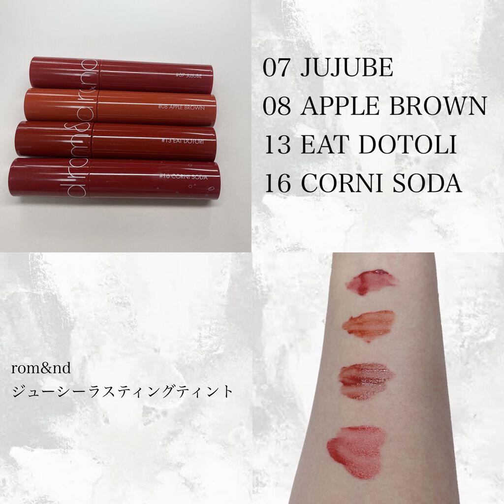 ジューシーラスティングティント/rom&nd/リップティントを使ったクチコミ（1枚目）