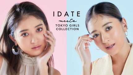 アイデイト カスタムマルチパレット/IDATE/アイシャドウパレットを使ったクチコミ(2枚目)