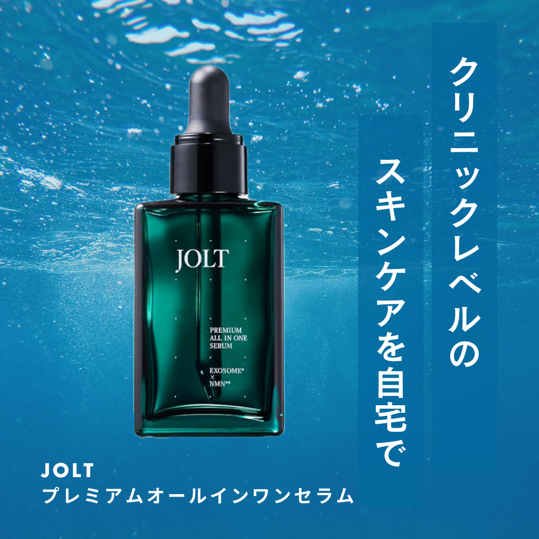 JOLT プレミアムオールインワンセラム/アールライト/美容液を使ったクチコミ(1枚目)