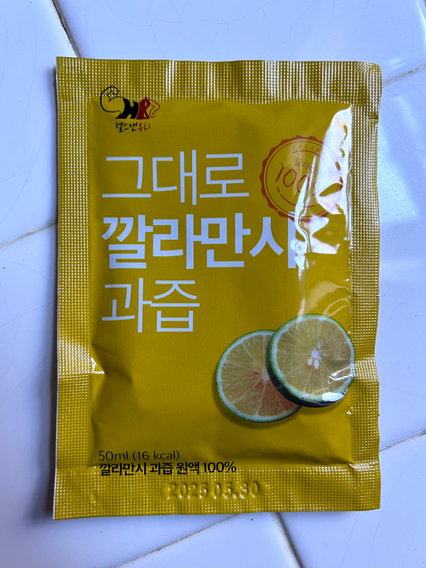 hana on LIPS 「初カラマンシー🍊✨🍊✨即効的な効果としては、健康>美容?朝飲む..」(1枚目)