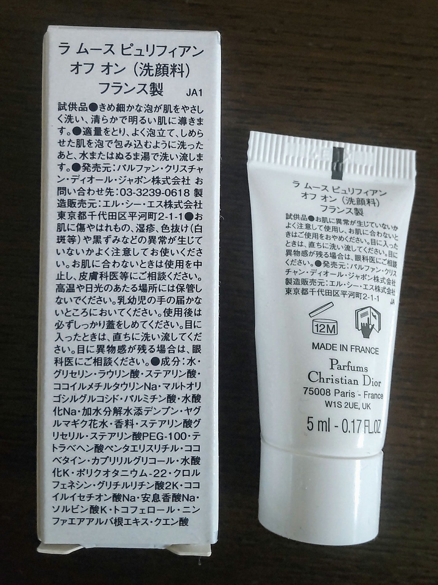 ラ ムース ピュリフィアン オフ オン/Dior/洗顔料を使ったクチコミ(3枚目)