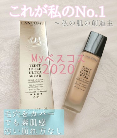 【LANCOME】
☑タンイドル ウルトラ ウェア リキッド
価格 ¥6,600(税込)

カバー力は欲しいけど厚塗りに見えるのは嫌だ、あと崩れやすいのも避けたい…なんてファンデーションを探してたときに