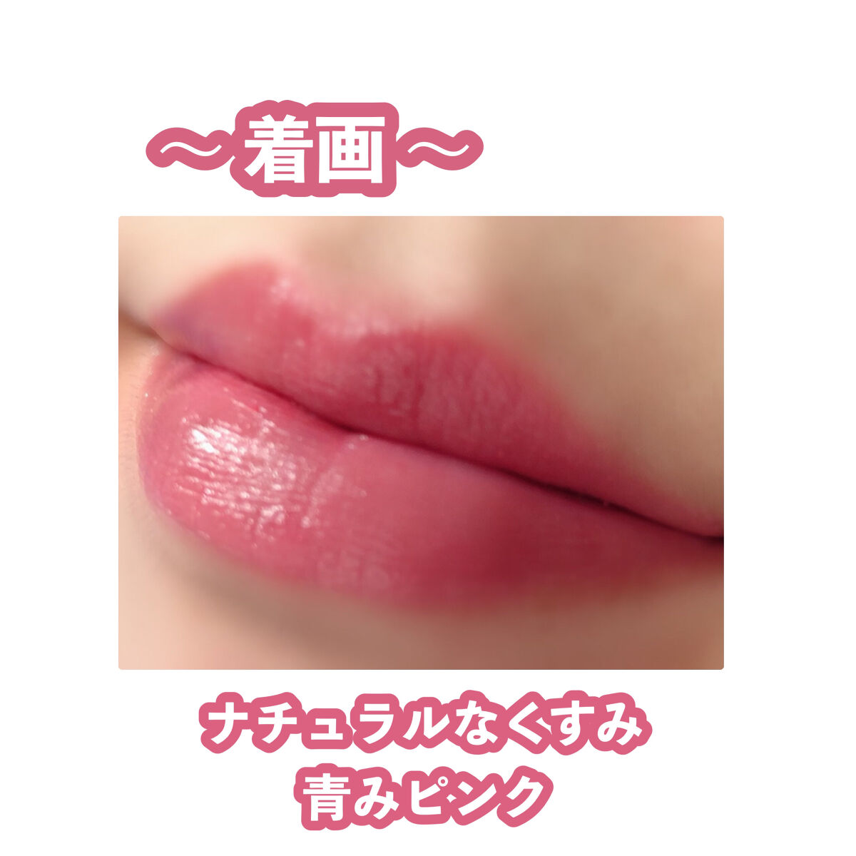 ケイト リップモンスター/KATE/口紅を使ったクチコミ（3枚目）