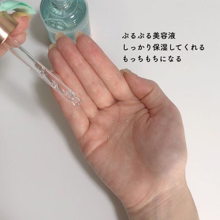 ヨモギバランスエッセンス/VELY VELY/美容液を使ったクチコミ(7枚目)