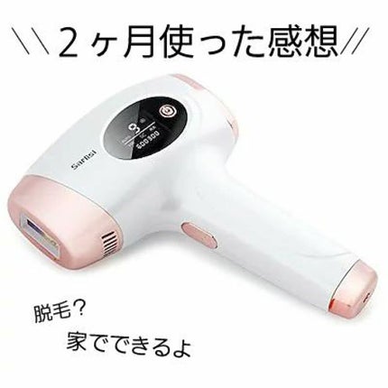 乳液・敏感肌用・高保湿タイプ/無印良品/乳液を使ったクチコミ(1枚目)