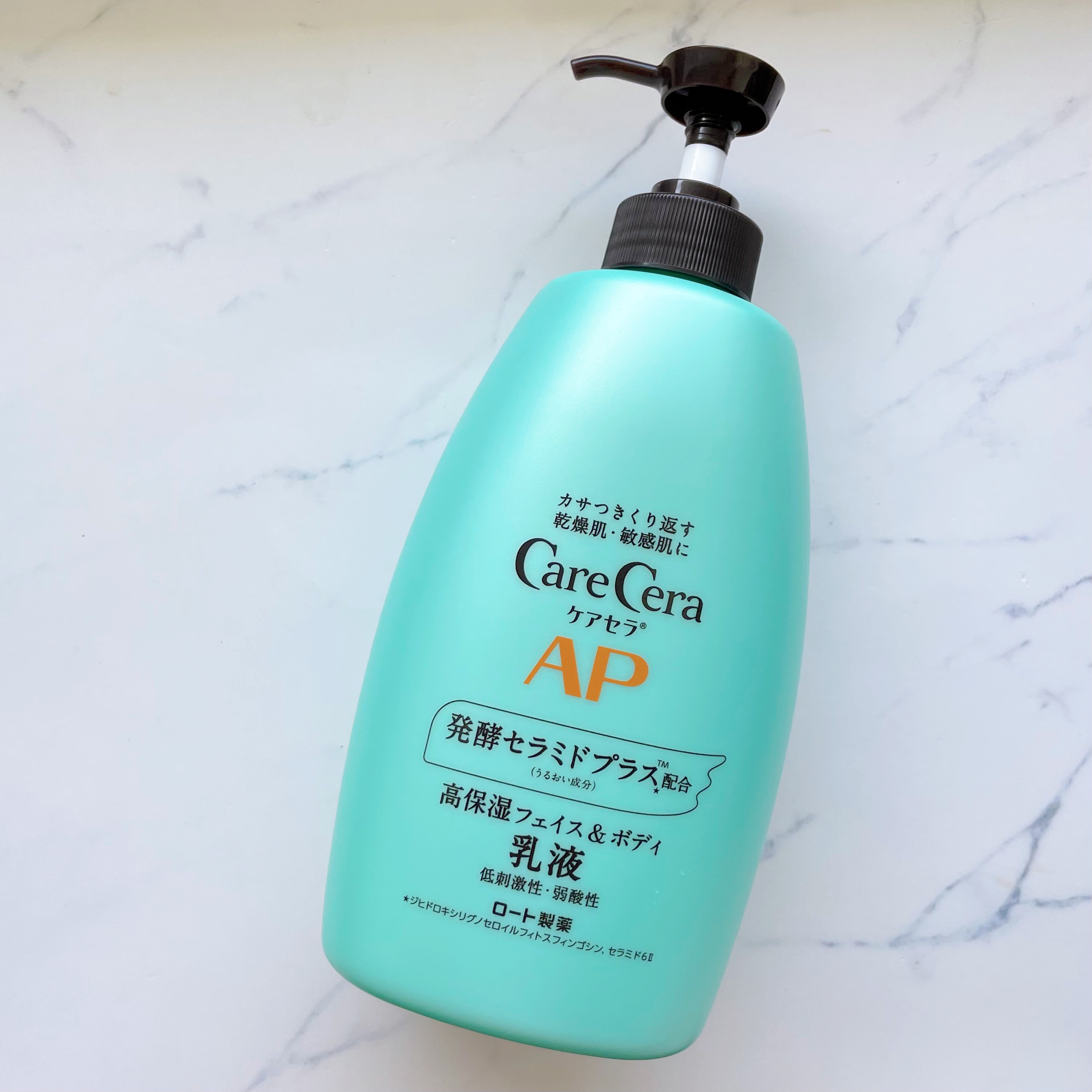 ケアセラ APフェイス＆ボディ乳液/ケアセラ/ボディミルクを使ったクチコミ（3枚目）