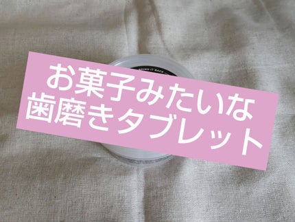 クレームドマント/ラッシュ/マウスウォッシュ・スプレーを使ったクチコミ(1枚目)