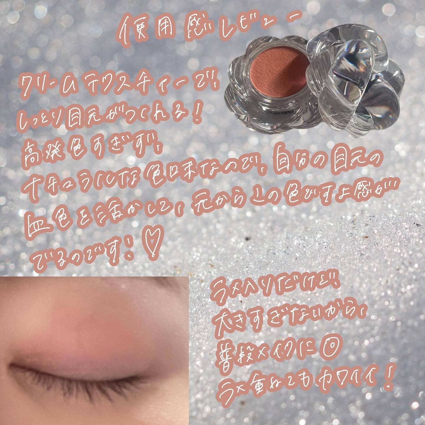 ツイストポットアイパレット/MUZIGAE MANSION/アイシャドウパレットを使ったクチコミ（3枚目）