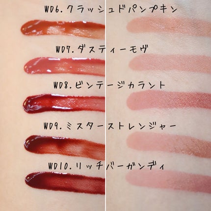 ザ ウォータリーデューティント/MERZY/リップティントを使ったクチコミ(3枚目)