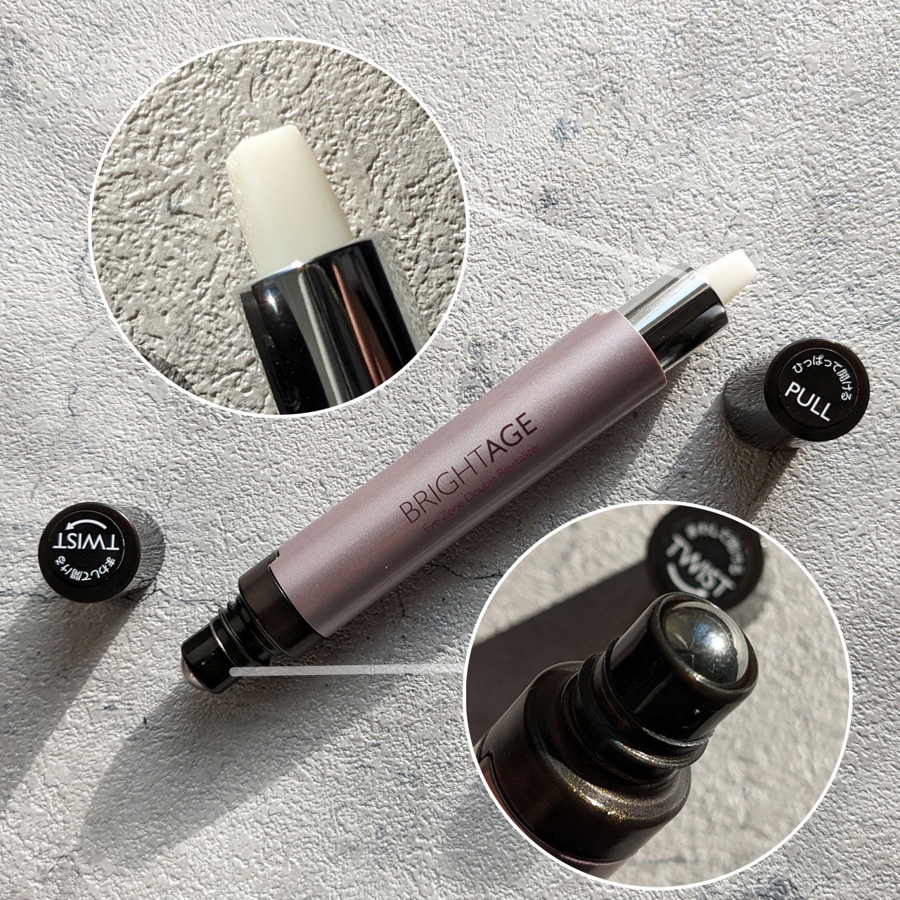 アイゾーン ダブルリバイタライザー/BRIGHTAGE/アイケア・アイクリームを使ったクチコミ(2枚目)