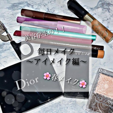 UR GLAM　EYESHADOW STICK/U R GLAM/ジェル・クリームアイシャドウを使ったクチコミ（1枚目）