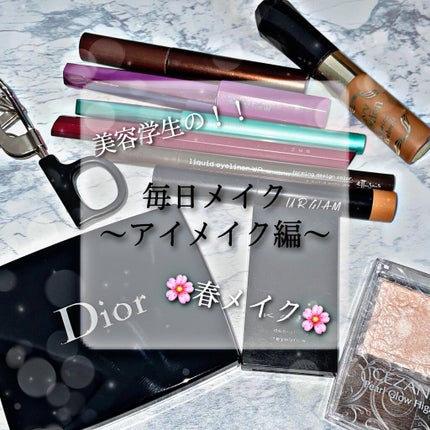 UR GLAM EYESHADOW STICK/U R GLAM/スティックアイシャドウを使ったクチコミ(1枚目)